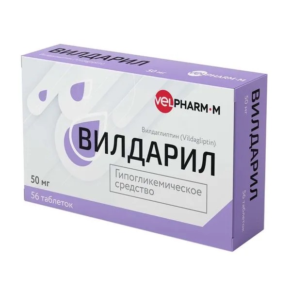 Вилдарил, 50 мг, таблетки, 56 шт. фото