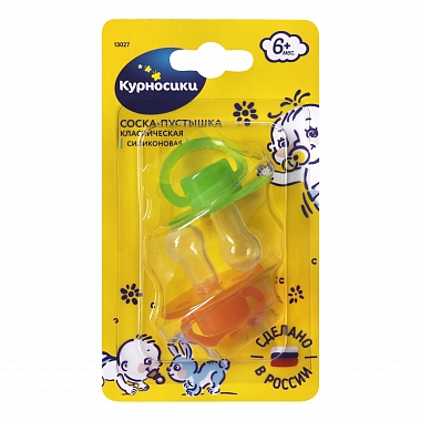 Курносики пустышка силиконовая классическая, 2 шт, цвет в ассортименте, арт. 13027 фото