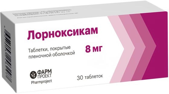 Лорноксикам, 8 мг, таблетки, покрытые пленочной оболочкой, 30 шт. фото