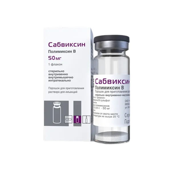 Сабвиксин, 50 мг, порошок для приготовления раствора для инъекций, 1 шт. фото