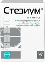 Стезиум, 75 мг, таблетки с пролонгированным высвобождением, покрытые пленочной оболочкой, 30 шт. фото