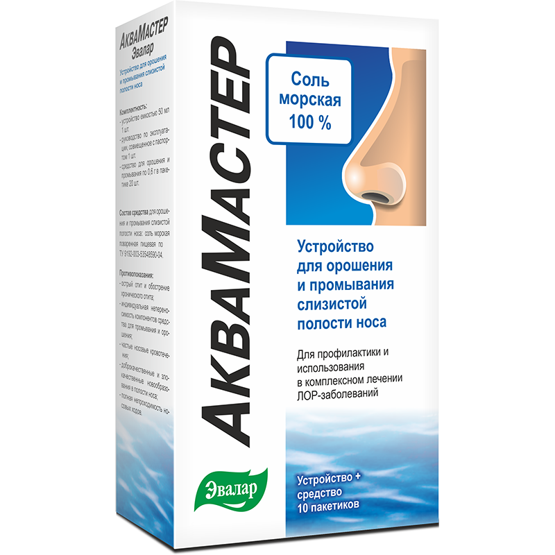 АкваМастер устройство + средство N10, 50 мл, 1 шт. фото