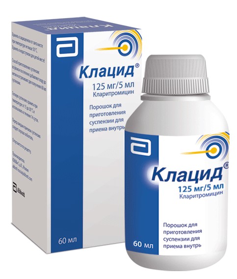Клацид, 125 мг/5 мл, гранулы для приготовления суспензии для приема внутрь, 42.3 г (60 мл), 1 шт. фото