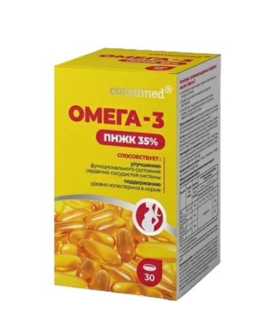 Консумед Омега-3 35% для взрослых, детей с 11 лет, беременных, капсулы, 30 шт. фото