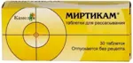 Миртикам, таблетки для рассасывания, 30 шт. фото
