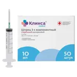 Клинса Шприц 3-х компонентный одноразовый стерильный, 10 мл, шприц в комплекте с иглой, 50 шт, 21G (0.8х38) фото