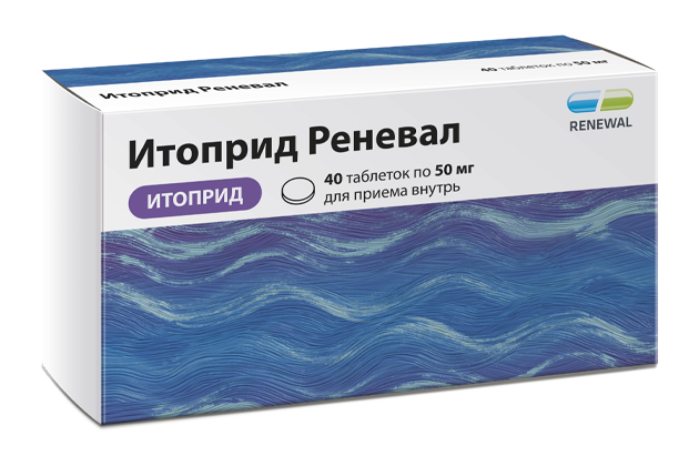 Итоприд Реневал, 50 мг, таблетки, покрытые пленочной оболочкой, 40 шт. фото
