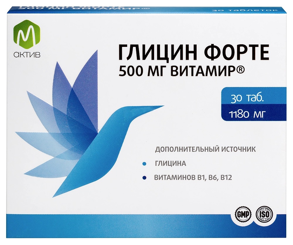 М Актив Глицин форте Витамир, 500 мг, таблетки, 30 шт, вишня фото