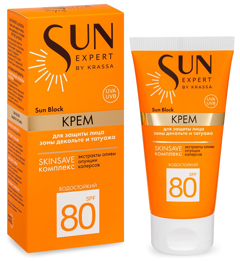 Krassa Sun Expert Крем для защиты лица, зоны декольте и татуажа, крем солнцезащитный, 50 мл, 1 шт, SPF 80 фото