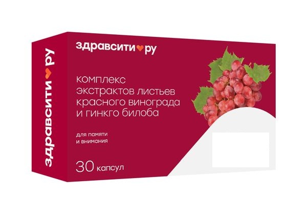 Здравсити Комплекс экстрактов листьев красного винограда и гинкго билоба, 300 мг, капсулы, 30 шт. фото