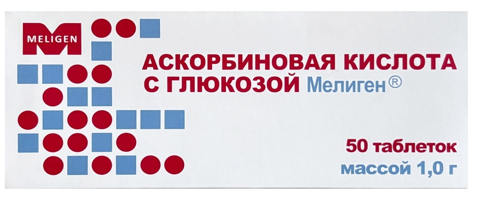 Аскорбиновая кислота с глюкозой Мелиген, 100 мг, таблетки, 50 шт. фото