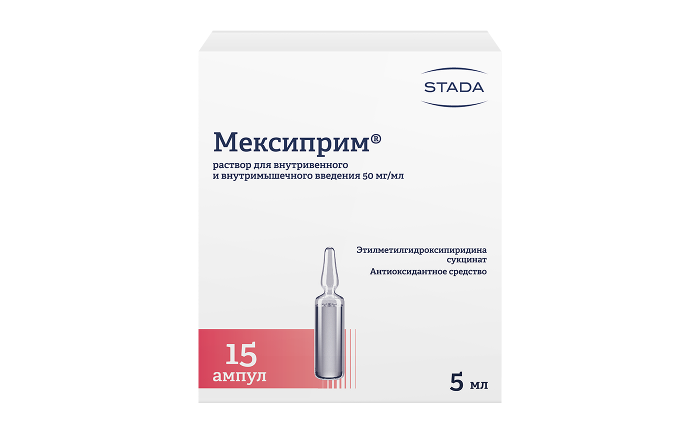 Мексиприм, 50 мг/мл, раствор для внутривенного и внутримышечного введения, 5 мл, 15 шт. фото