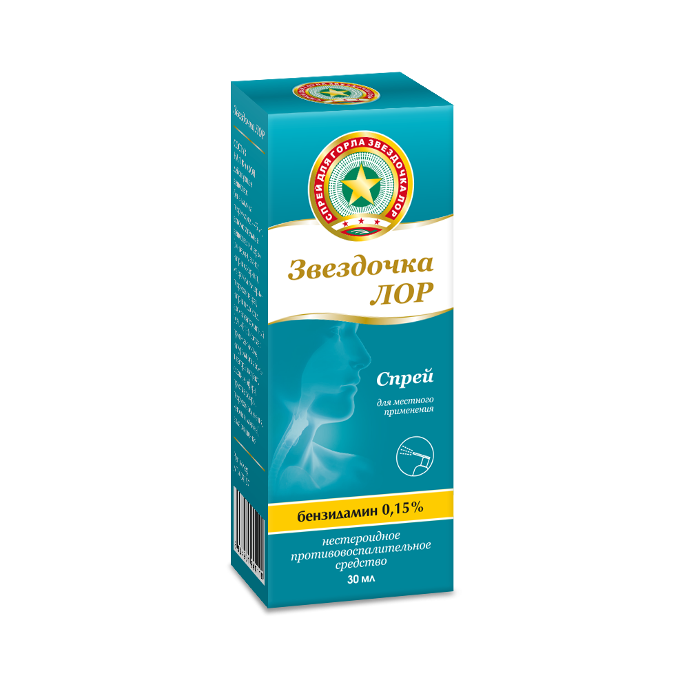 Звездочка Лор, 0.15%, спрей для местного применения, 30 мл, 1 шт. фото
