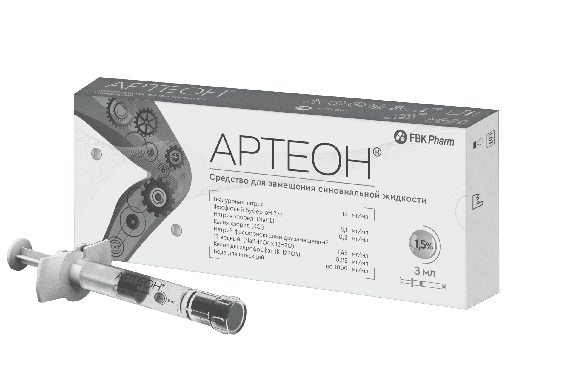Артеон, 1.5 %, протез синовиальной жидкости, 3 мл, 1 шт. фото