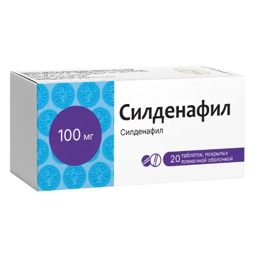 Силденафил, 100 мг, таблетки, покрытые пленочной оболочкой, 20 шт. фото