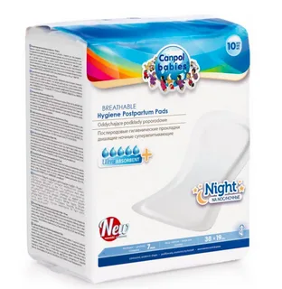 Canpol Прокладки послеродовые ночные, 10 шт, 5 капель фото