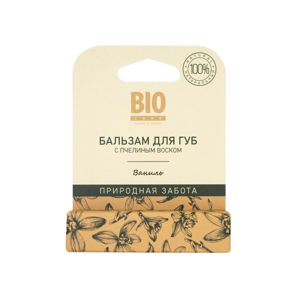 Biozone Бальзам для губ с пчелиным воском, бальзам для губ, 4.25 г, 1 шт, ваниль фото