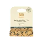 Biozone Бальзам для губ с пчелиным воском, бальзам для губ, 4.25 г, 1 шт, ваниль фото