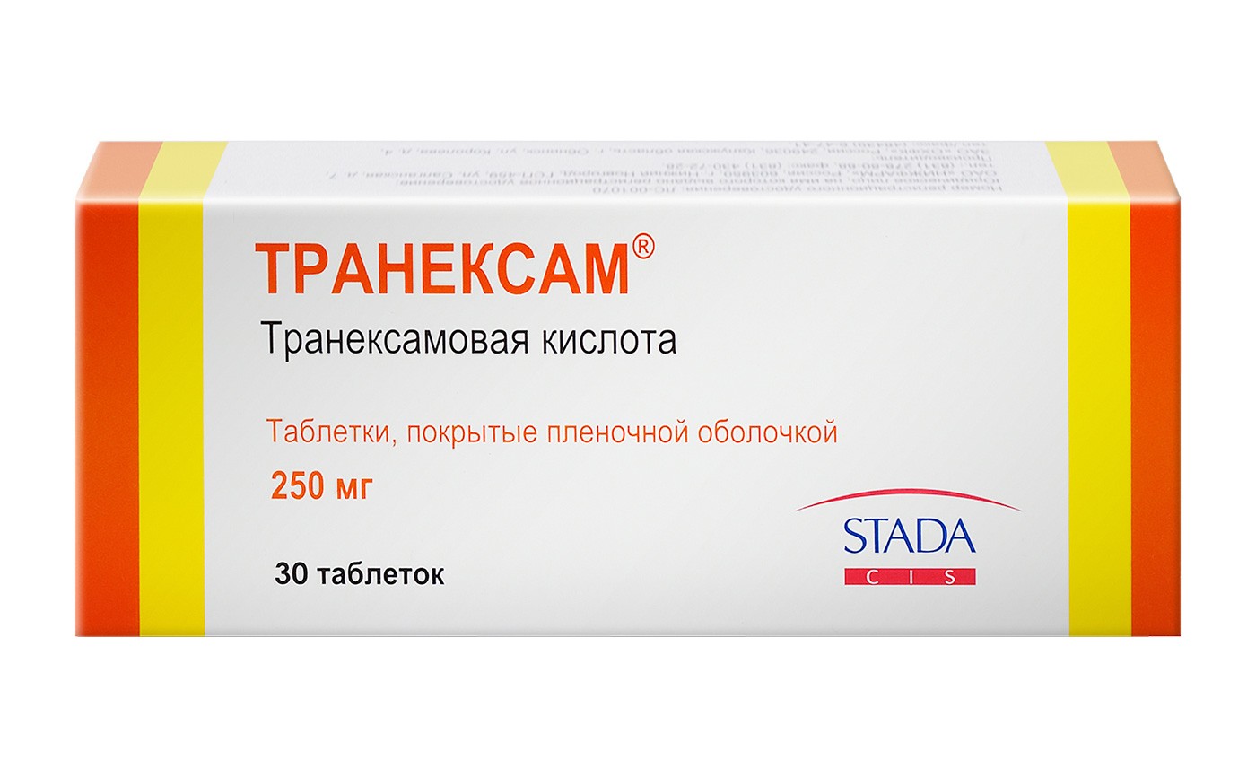 Транексам, 250 мг, таблетки, покрытые пленочной оболочкой, 30 шт. фото