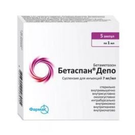 Бетаспан   Депо, 7 мг/мл, суспензия для инъекций, 1 мл, 5 шт. фото