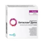 Бетаспан   Депо, 7 мг/мл, суспензия для инъекций, 1 мл, 5 шт. фото