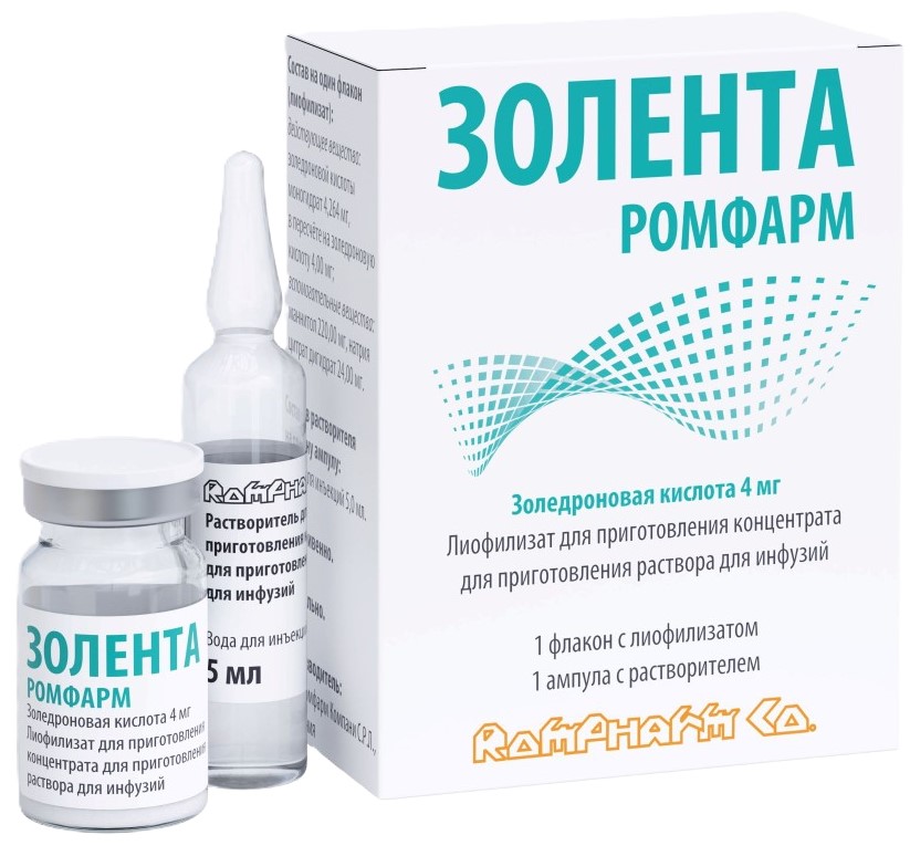 Золента Ромфарм, 4 мг, лиофилизат для приготовления концентрата для приготовления раствора для инфузий, 5 мл, 1 шт, в комплекте с растворителем фото
