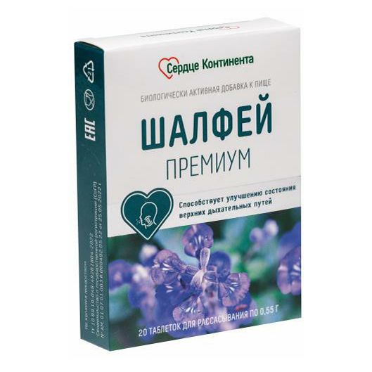 Сердце Континента Шалфей Премиум, таблетки для рассасывания, 20 шт. фото