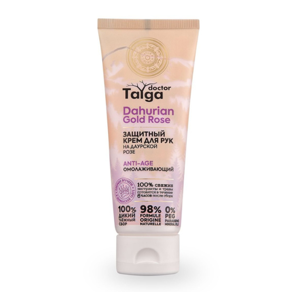 Natura Siberica Doctor taiga Крем для рук защитный омолаживающий, крем, 75 мл, 1 шт. фото