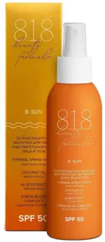 8.1.8 Beauty formula B. Sun, молочко солнцезащитное, 150 мл, 1 шт, SPF50+, для чувствительной кожи фото