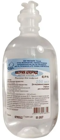 Натрия хлорид, 0.9%, раствор для инфузий, 250 мл, 35 шт. фото
