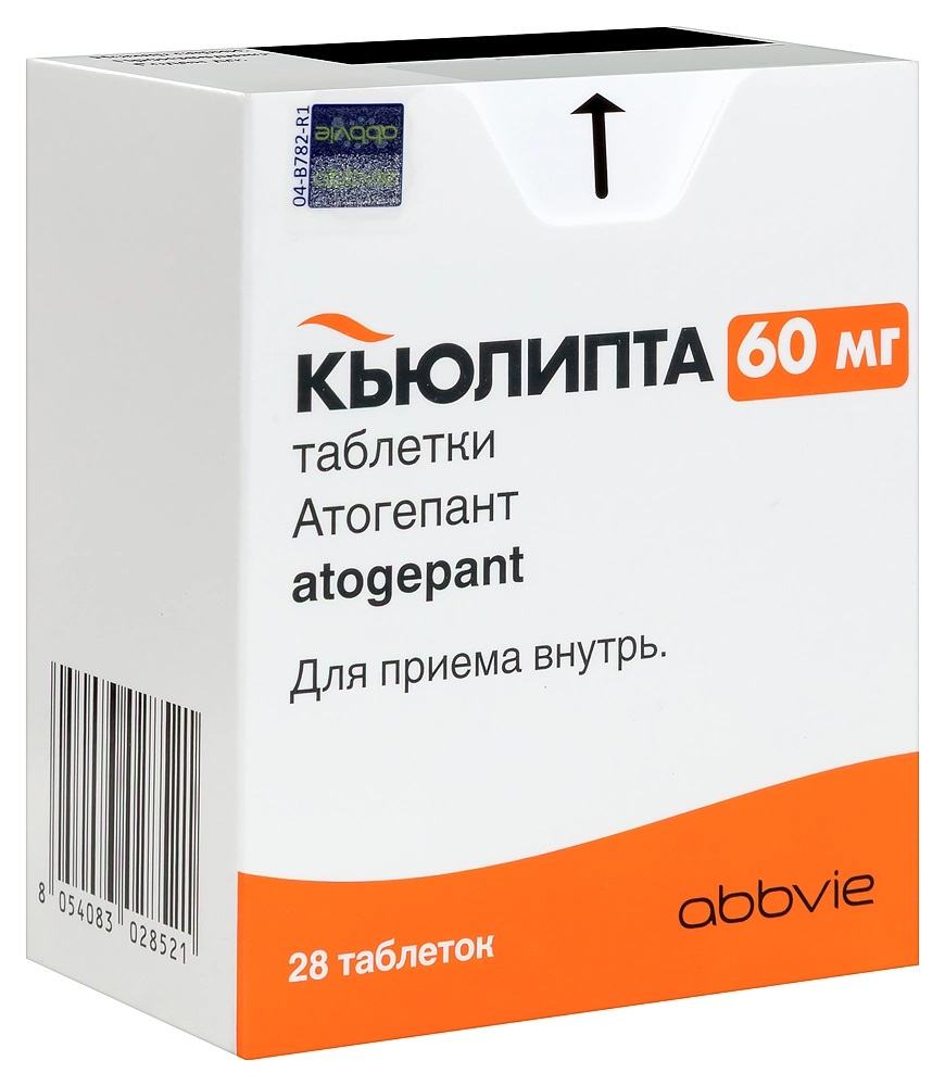 Кьюлипта, 60 мг, таблетки, 28 шт. фото