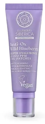 Natura Siberica blueberry siberica интенсивно увлажняющая маска-патчи для кожи вокруг глаз, пилинг для лица, 30 мл, 1 шт. фото 2