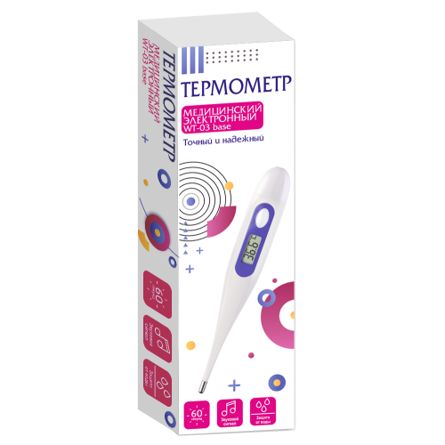 Термометр медицинский электронный WT-03 base, 1 шт. фото