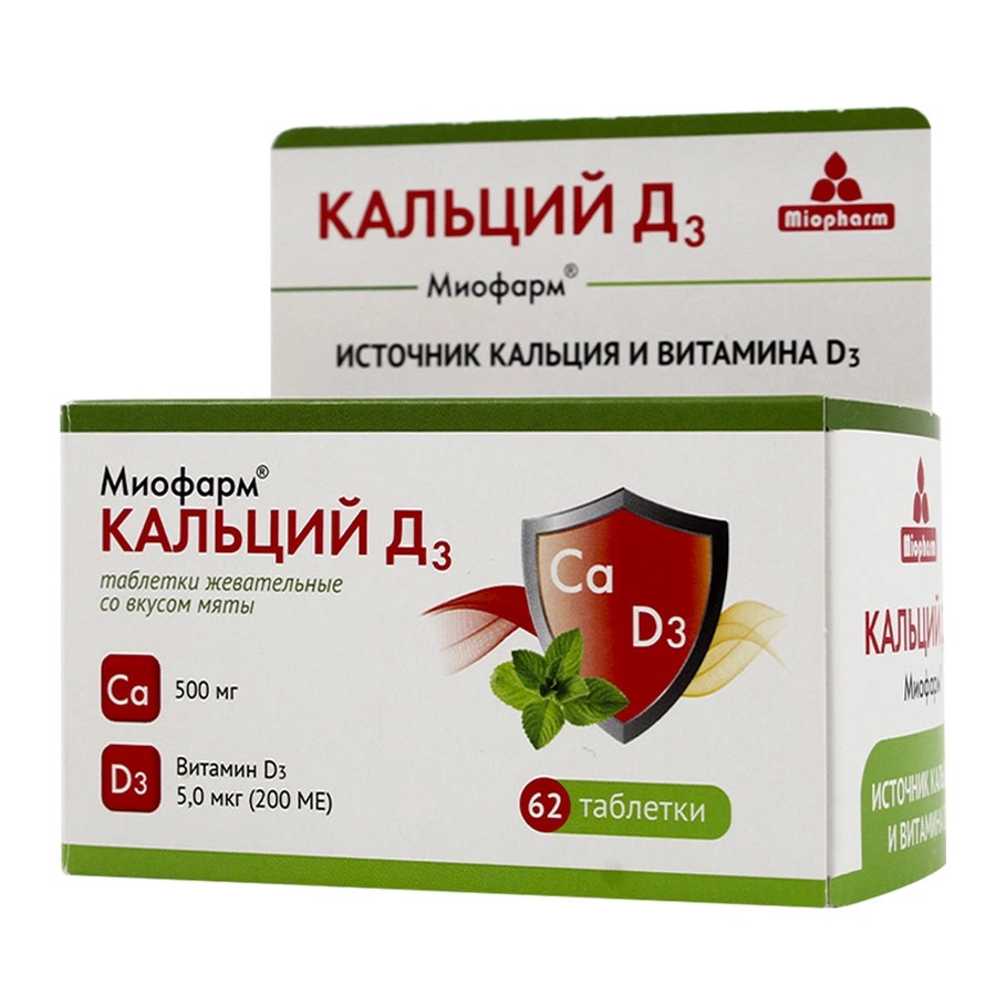 Кальций Д3, 500 мг+200 МЕ, таблетки жевательные, 62 шт, мята фото
