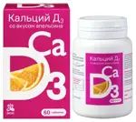 Кальций Д3, таблетки, 60 шт, апельсин фото 2