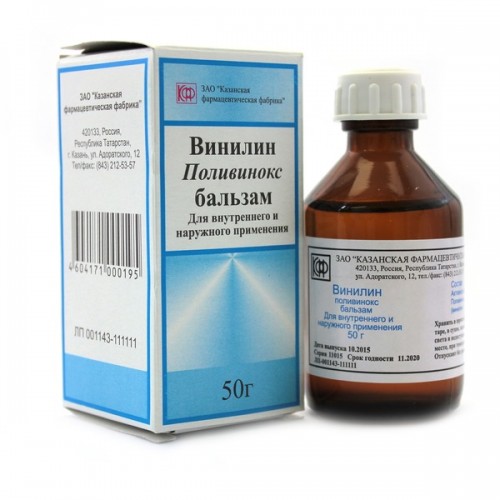 Винилин (Бальзам Шостаковского), бальзам, 50 г, 1 шт. фото