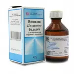 Винилин (Бальзам Шостаковского), бальзам, 50 г, 1 шт. фото