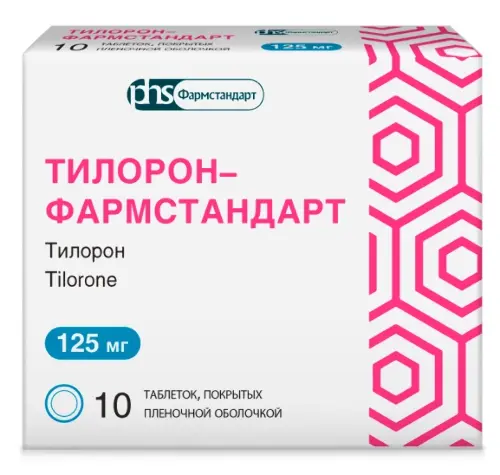 Тилорон-фармстандарт, 125 мг, таблетки, покрытые пленочной оболочкой, 10 шт. фото
