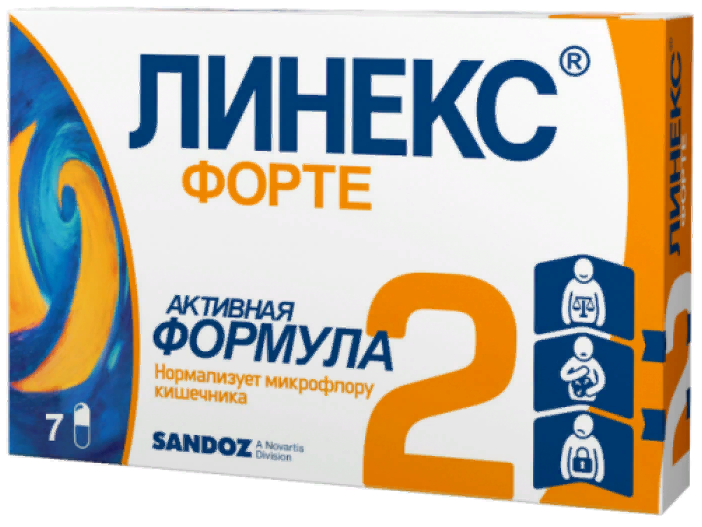 Линекс Форте, капсулы, 7 шт. фото