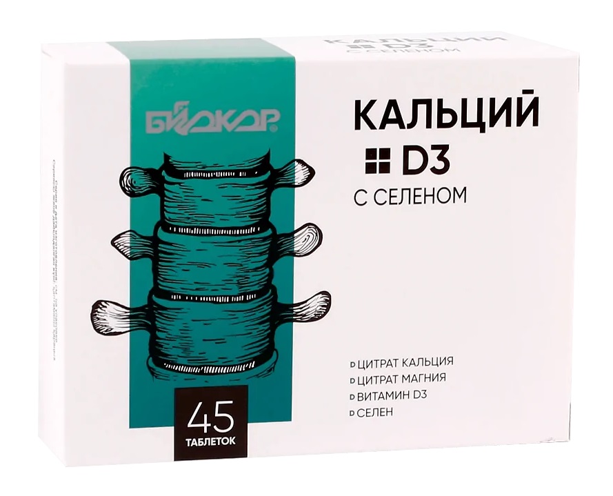 Кальций+D3 с селеном, таблетки, 45 шт. фото