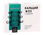 Кальций+D3 с селеном, таблетки, 45 шт. фото