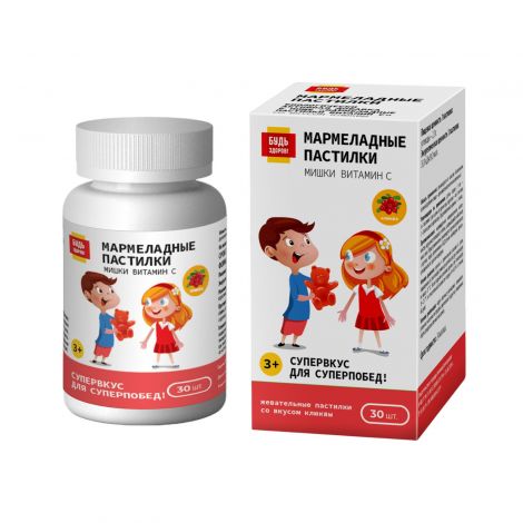Будь здоров! Пастилки мармеладные Витамин С, пастилки жевательные, 30 шт, клюква фото