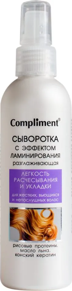 Compliment спрей-сыворотка разглаживающая с эффектом ламинирования, сыворотка, 200 мл, 1 шт. фото