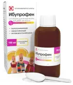 Ибупрофен, 100 мг/5 мл, суспензия для приема внутрь, 150 мл, 1 шт, апельсин фото 2