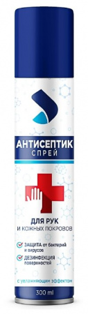 Антисептический спрей для рук, 300 мл, 1 шт. фото