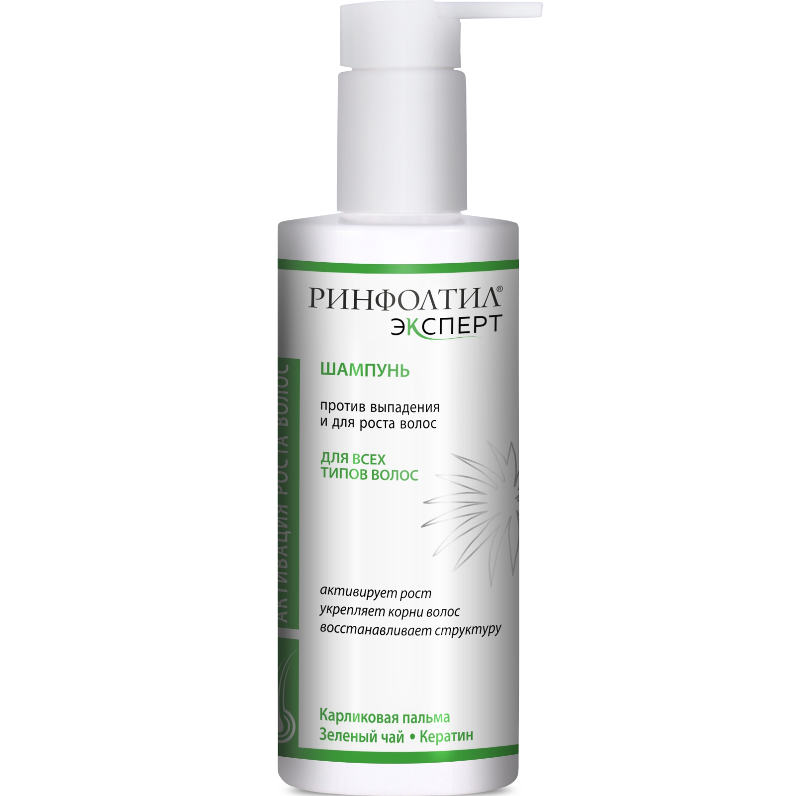 Ринфолтил Эксперт шампунь против выпадения и для роста волос для всех типов волос, шампунь, 230 мл, 1 шт. фото
