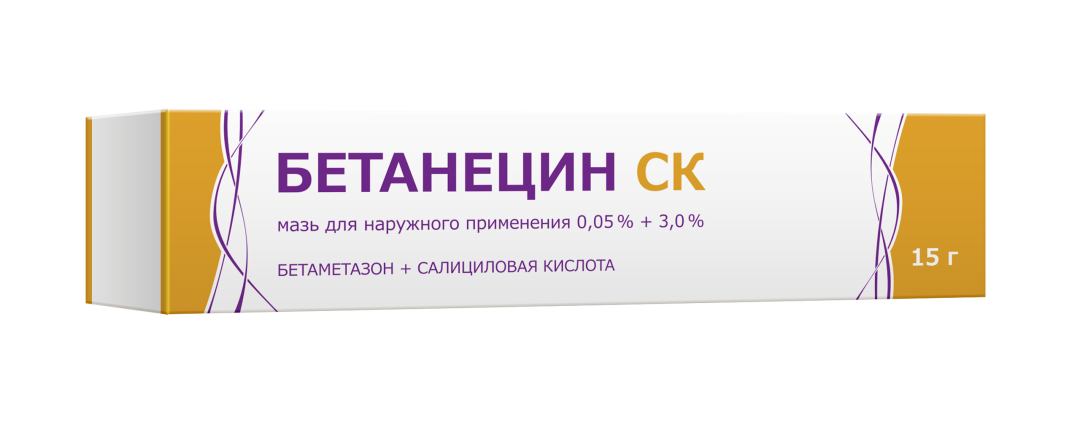 Бетанецин СК, 0,05+3%, мазь для наружного применения, 15 г, 1 шт. фото