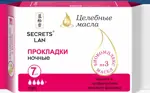 Secrets Lan Целебные масла Прокладки для критических дней, прокладки гигиенические, 7 шт, 4 капли фото