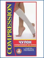 Чулок компрессионный до колена со швом, р. 3, 1 шт, белого цвета фото