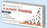 Калия йодид, 125 мг, таблетки, 10 шт. фото